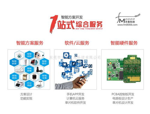 共享早餐柜系統軟硬件集成方案與電腦端軟件開發設計